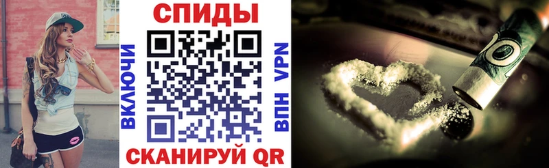 АМФ VHQ  mega онион  Сосновка 