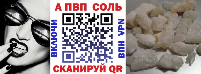 гидра ссылка  Сосновка  Alpha PVP мука  купить наркотики цена 