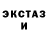 MDMA кристаллы Luesick