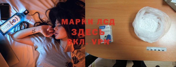 а пвп мука Арсеньев