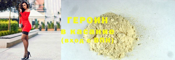 марки lsd Армянск