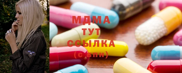 марки lsd Армянск