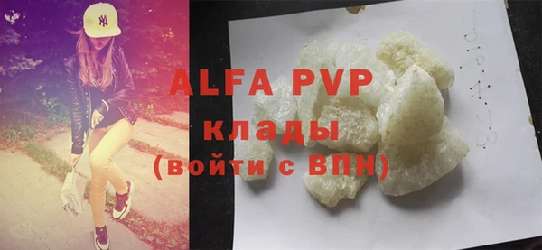 а пвп мука Арсеньев