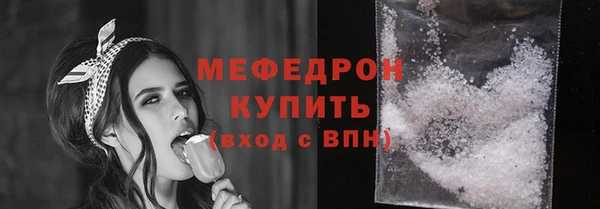 а пвп мука Арсеньев
