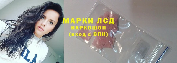 марки lsd Армянск