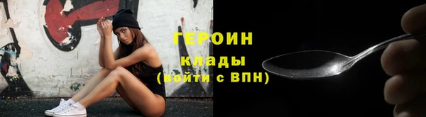 а пвп мука Арсеньев
