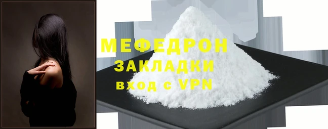 МДПВ Аркадак