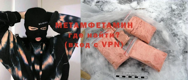 а пвп мука Арсеньев