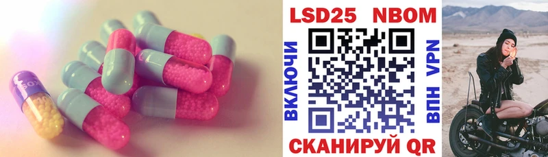 ЛСД экстази ecstasy Сосновка