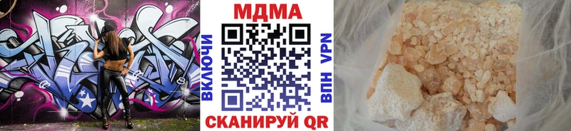 МДМА кристаллы  Сосновка 