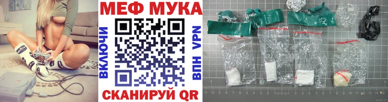 Меф mephedrone  купить наркотики сайты  Сосновка 