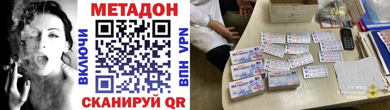 как найти закладки  Сосновка  МЕТАДОН белоснежный 