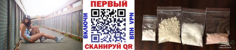 МЕГА   цена наркотик  Сосновка  МЕТАМФЕТАМИН витя 