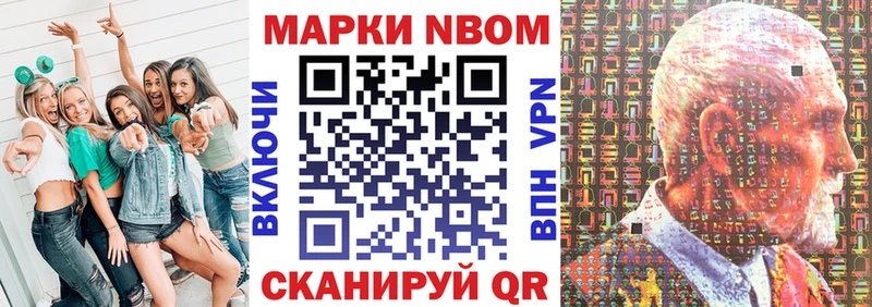 Марки NBOMe 1,8мг  kraken зеркало  Сосновка  магазин  наркотиков 