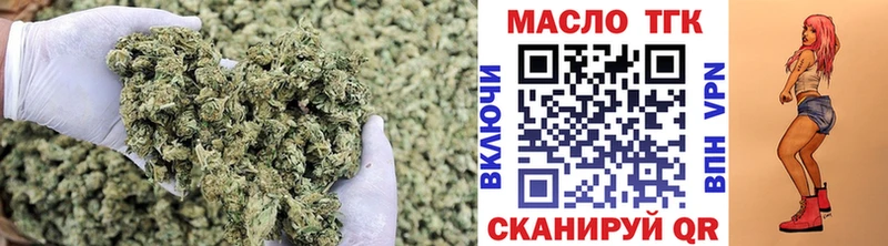 ТГК вейп  Сосновка 