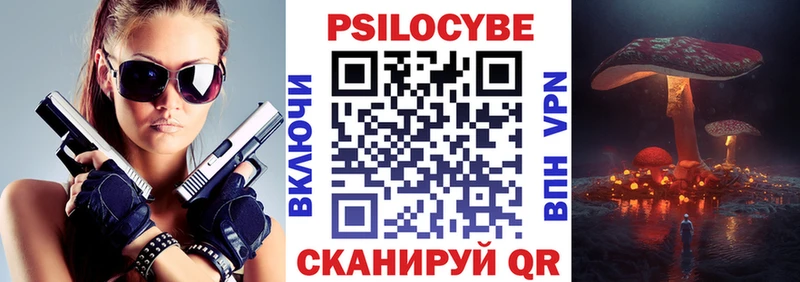 Галлюциногенные грибы GOLDEN TEACHER  Сосновка 