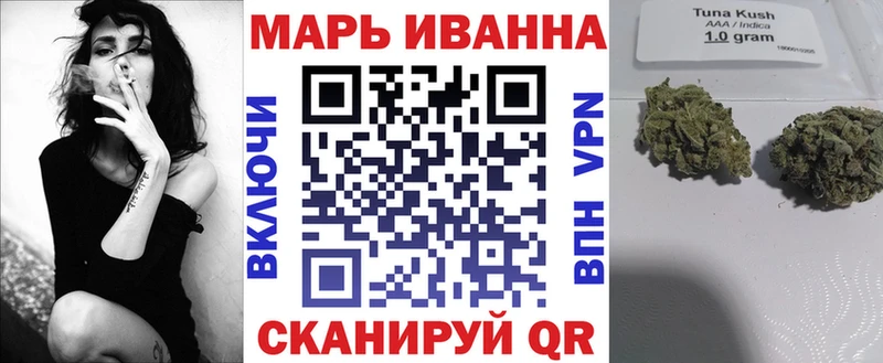 Каннабис сатива  Сосновка 